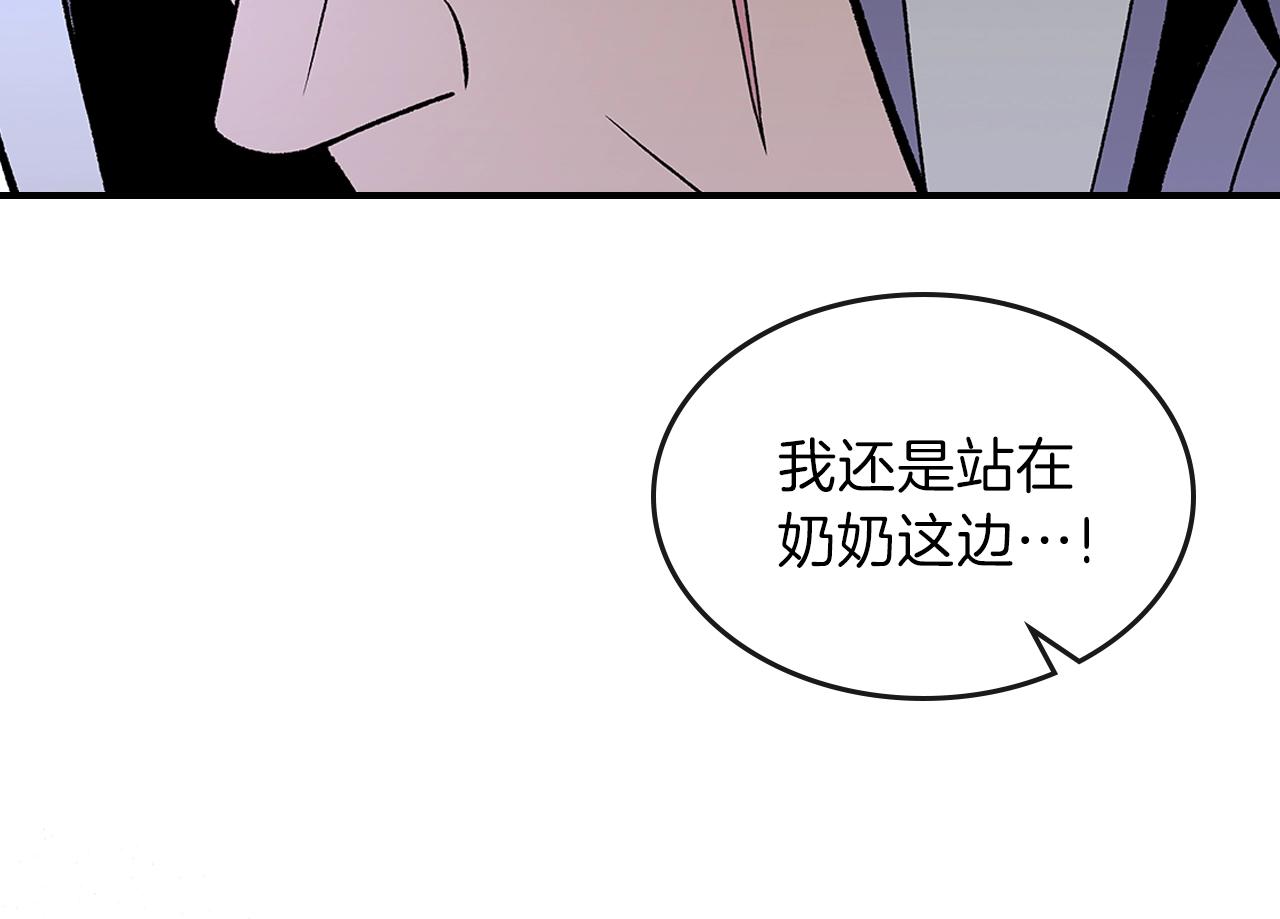 第58话 怪物呀！74