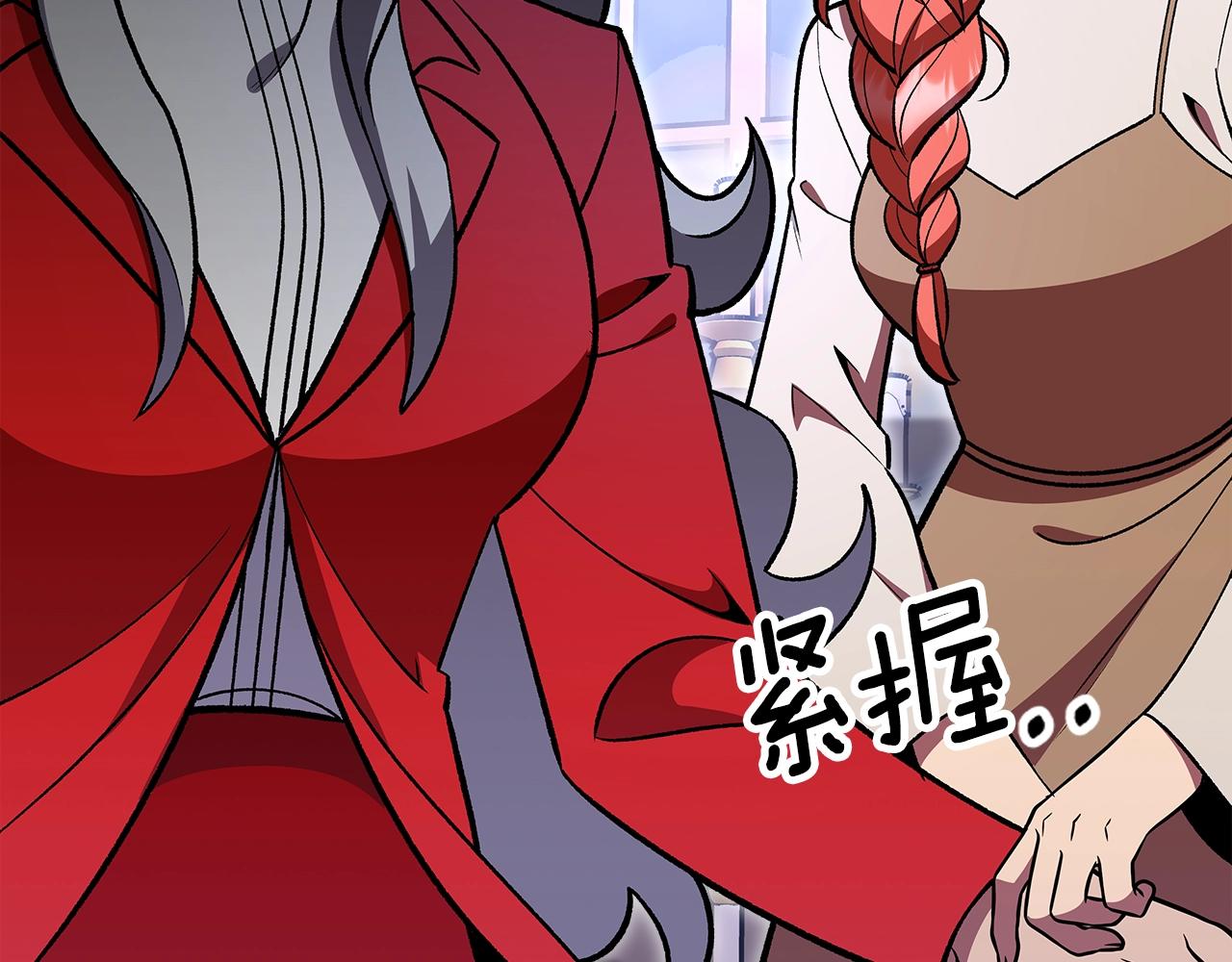 第58话 怪物呀！77