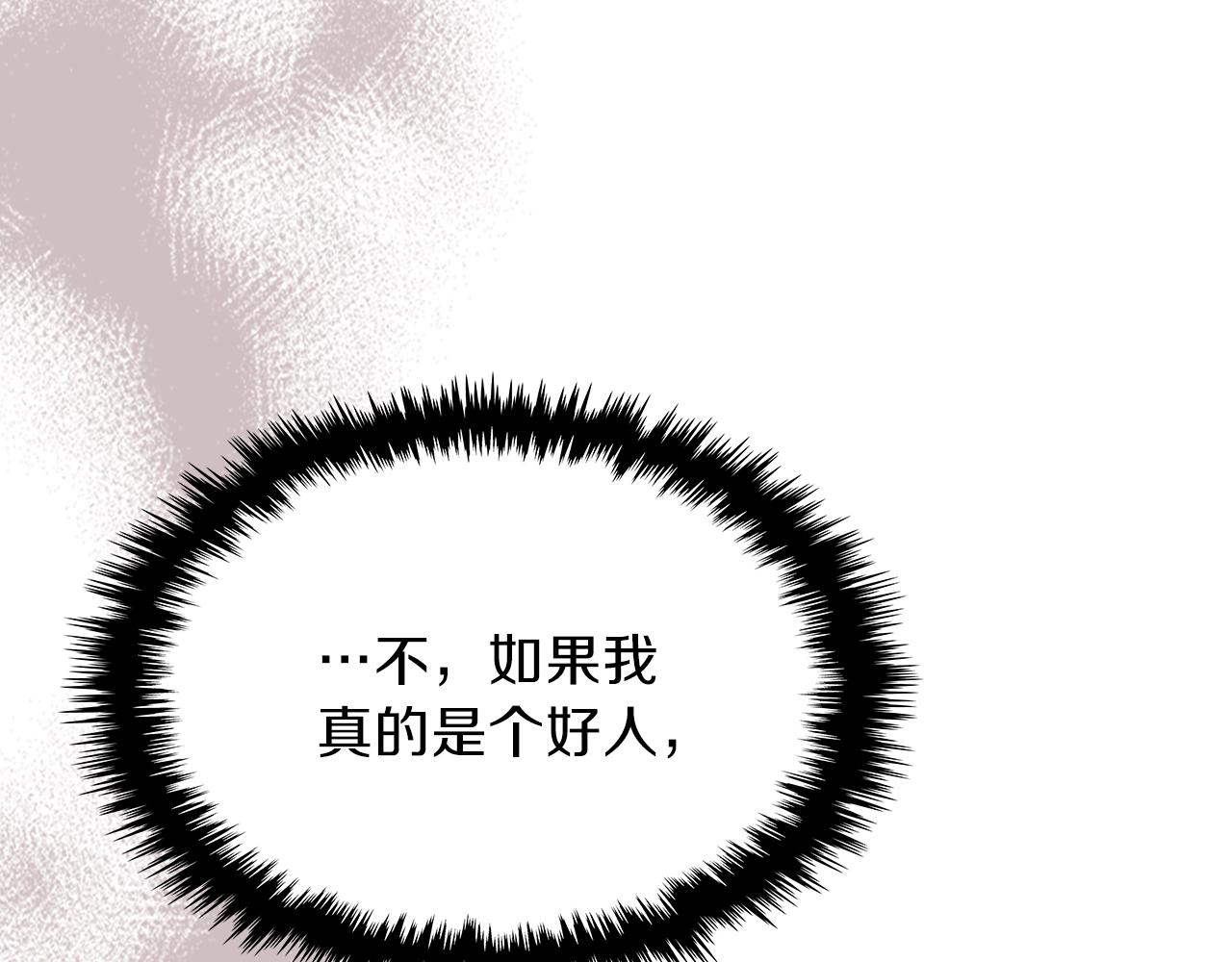 第58话 怪物呀！79
