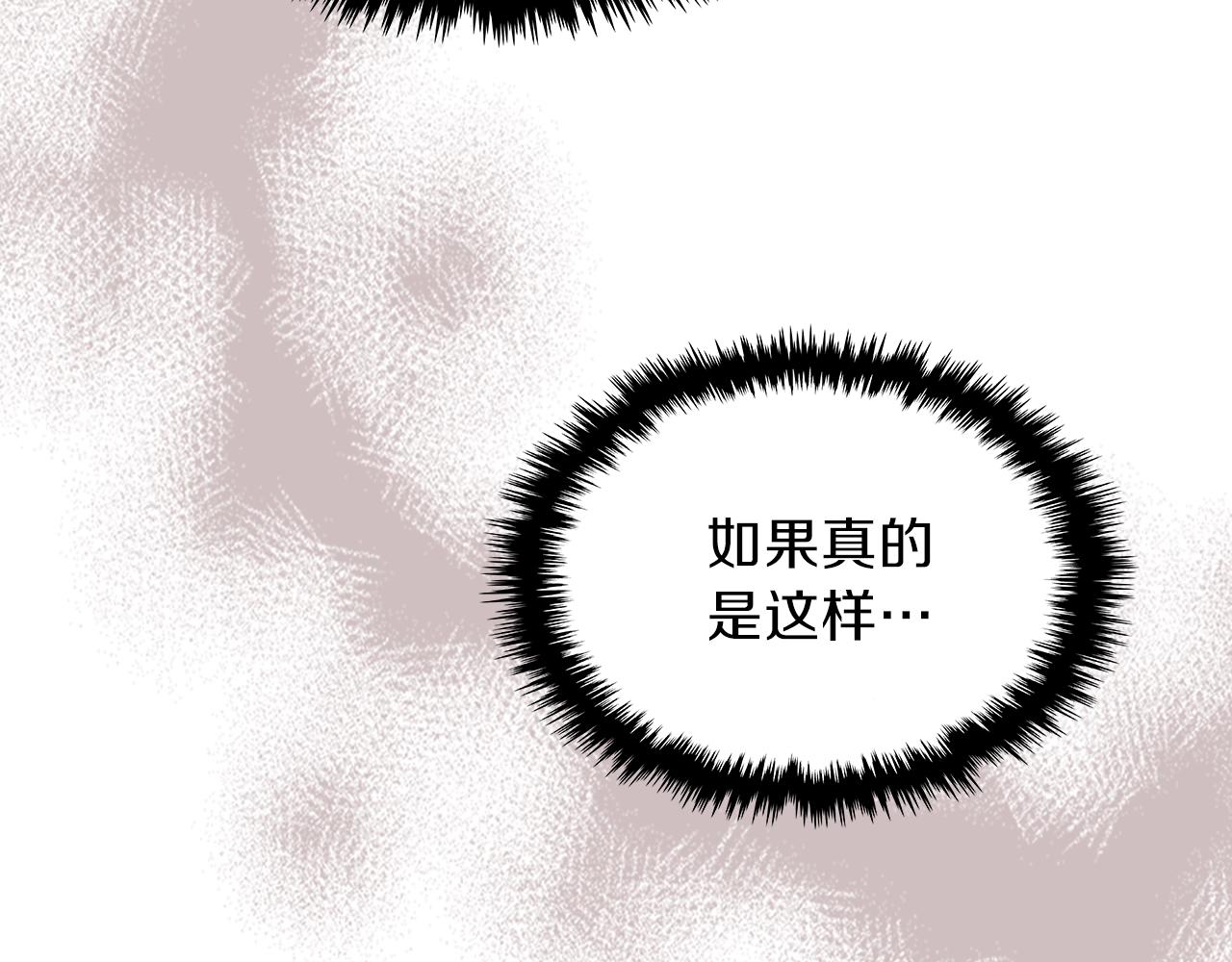 第58话 怪物呀！80