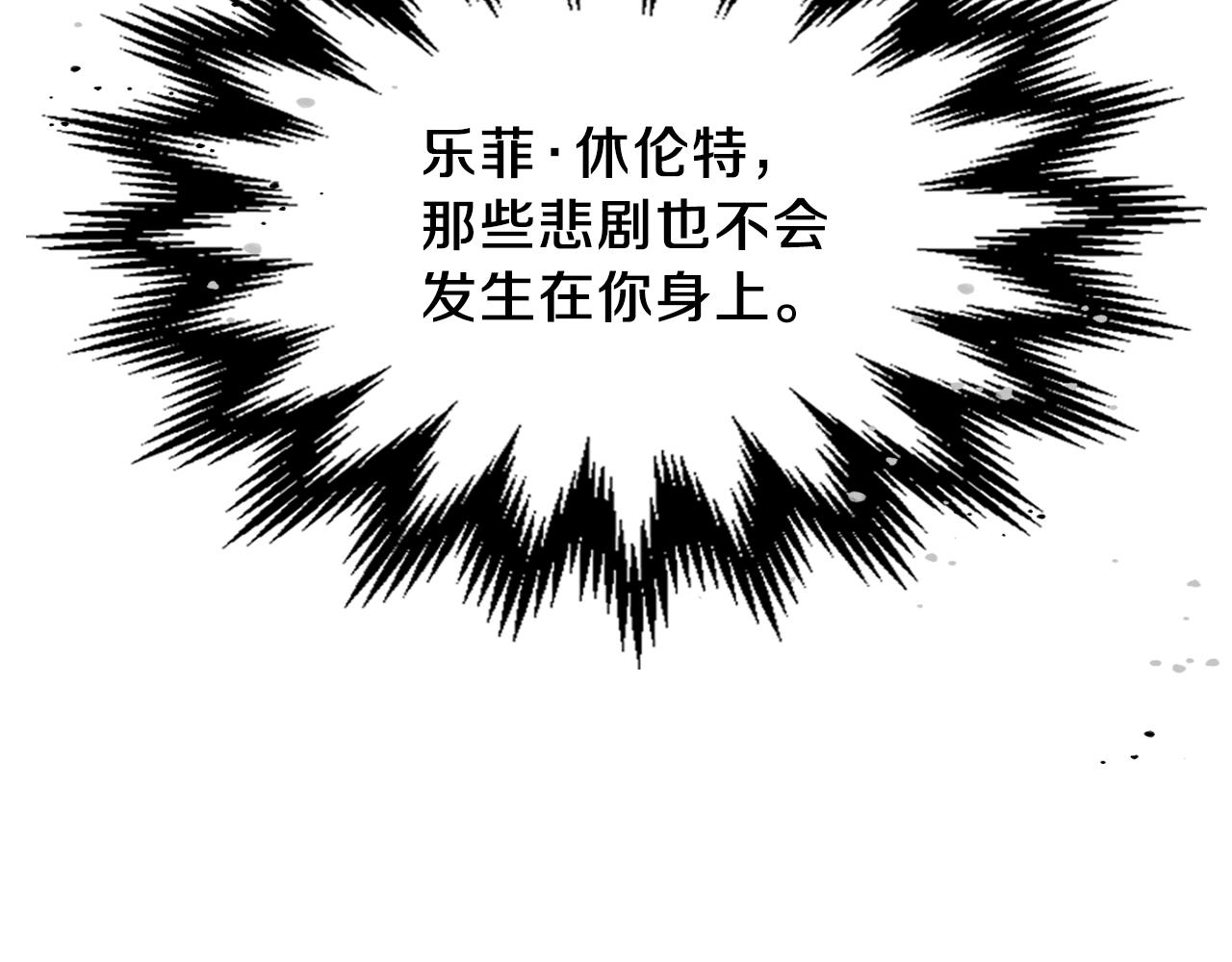 第58话 怪物呀！83