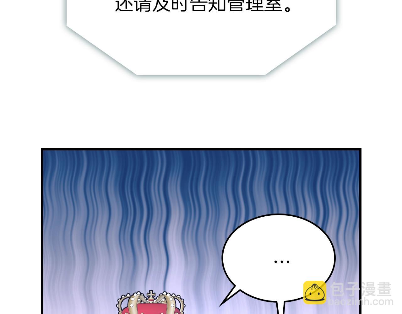 第58话 怪物呀！91