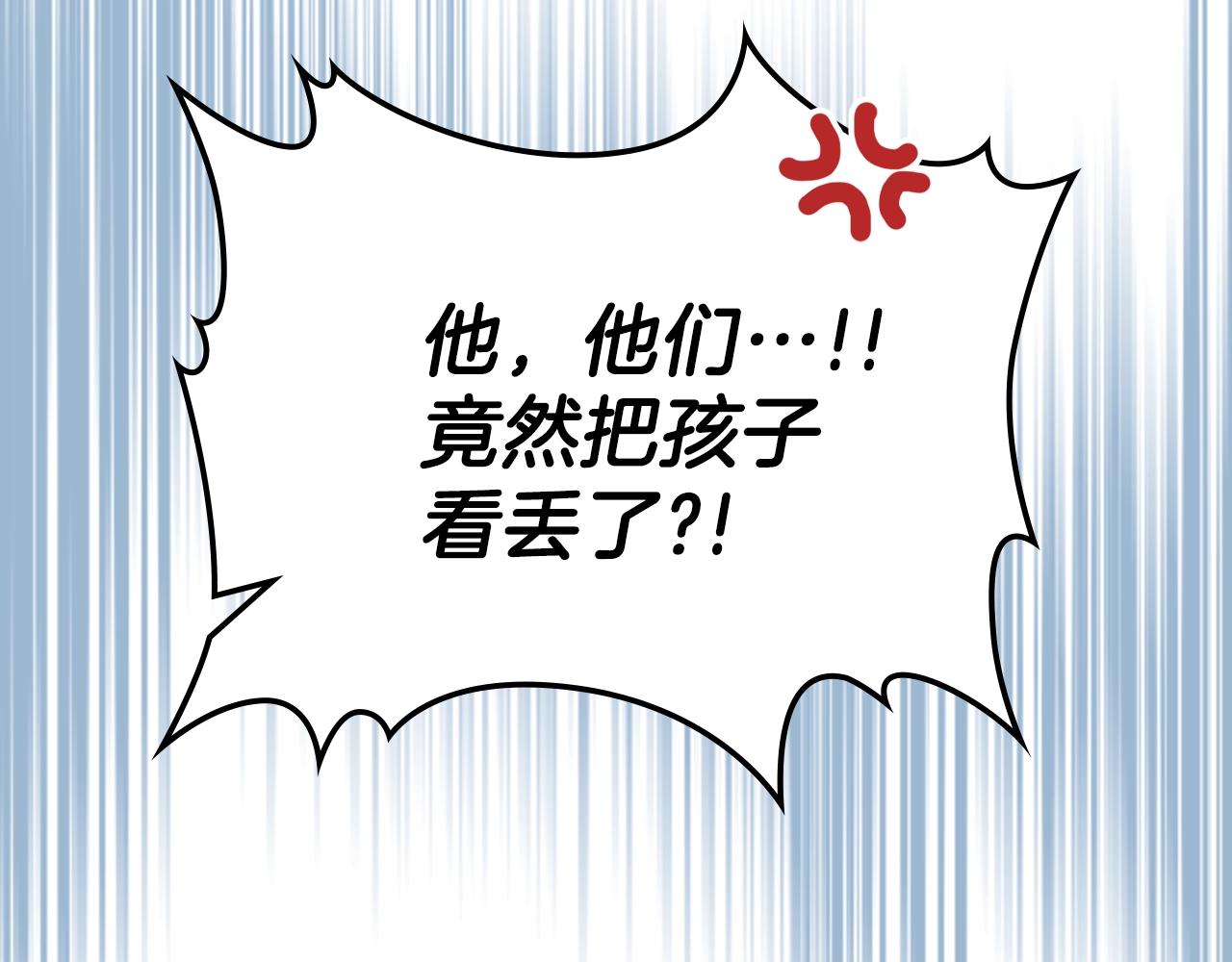 第58话 怪物呀！94