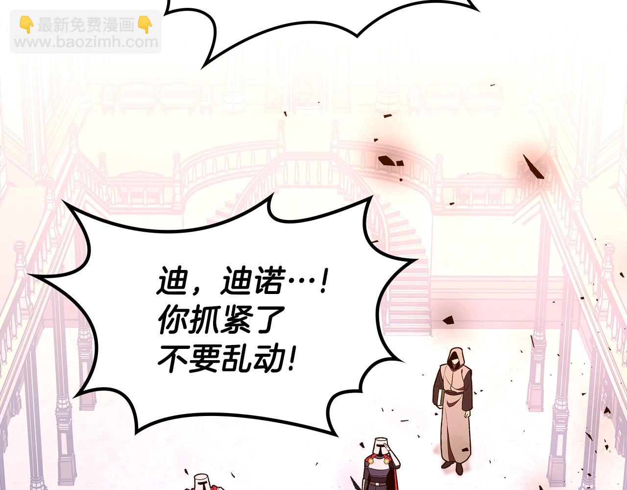 第59话 靠你了宝贝！11