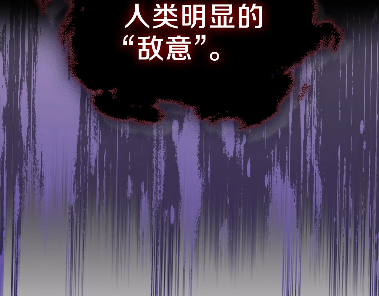 第59话 靠你了宝贝！112