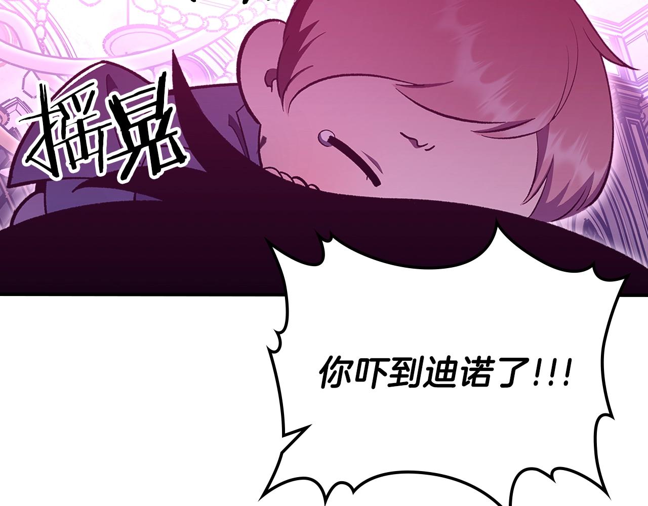 第59话 靠你了宝贝！160