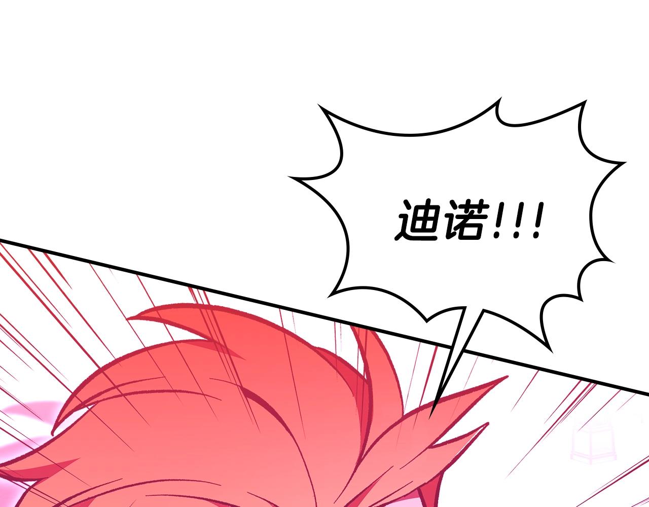 第59话 靠你了宝贝！168