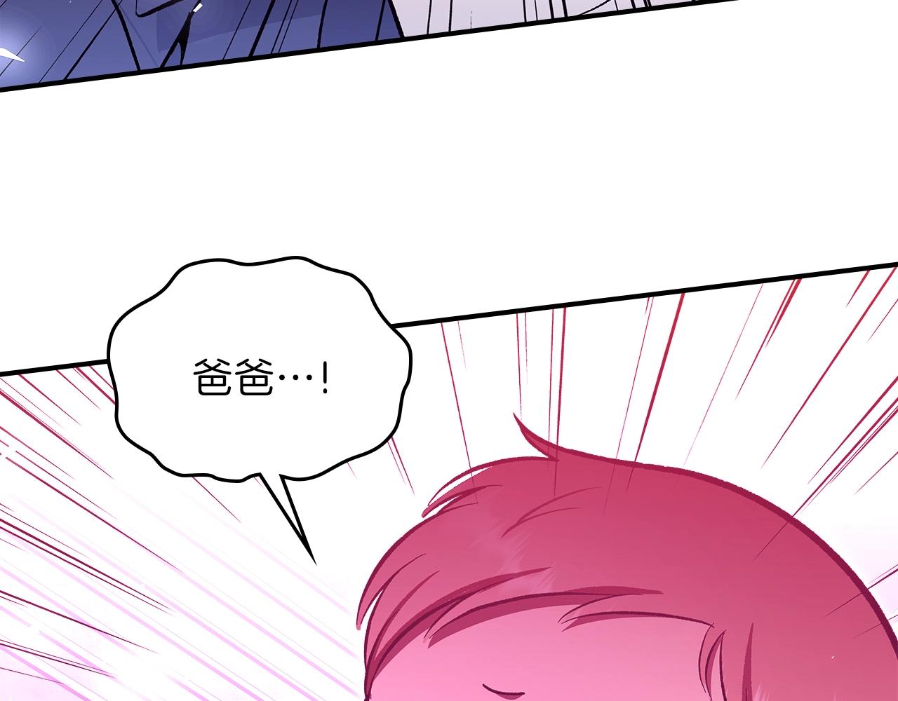 第59话 靠你了宝贝！170