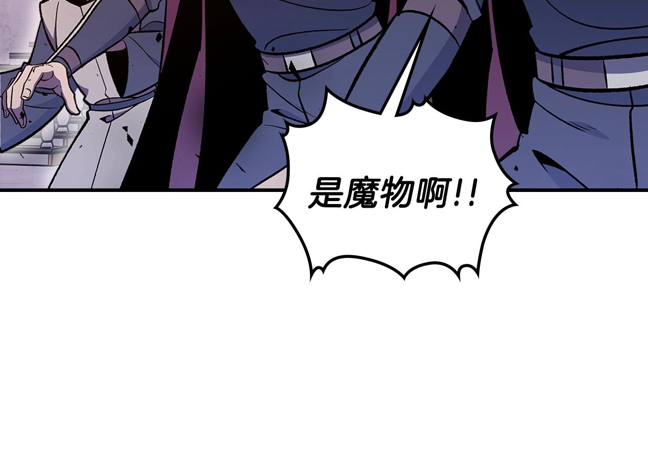 第59话 靠你了宝贝！19