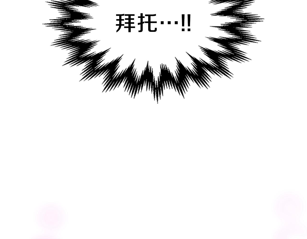 第59话 靠你了宝贝！191
