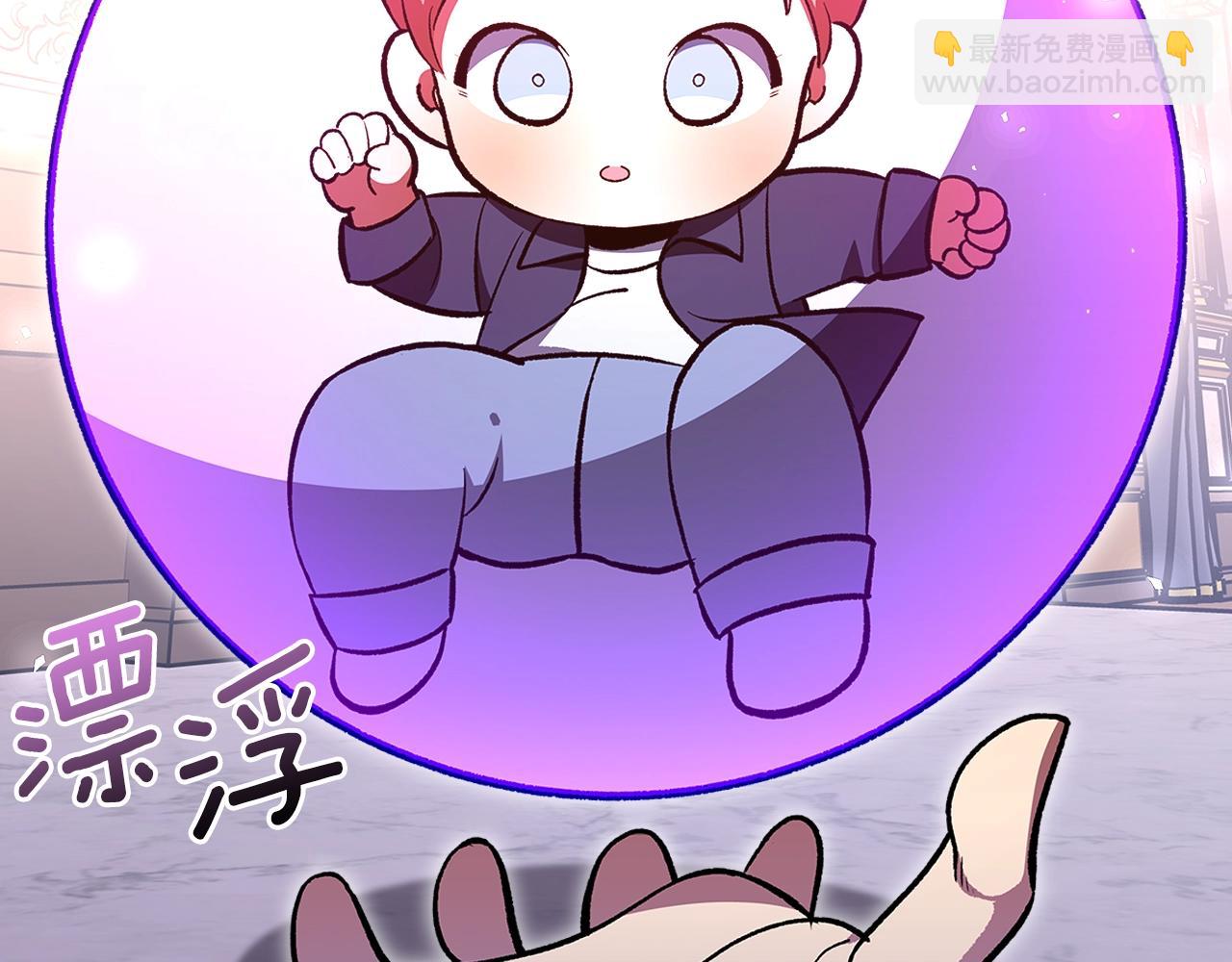 第59话 靠你了宝贝！194