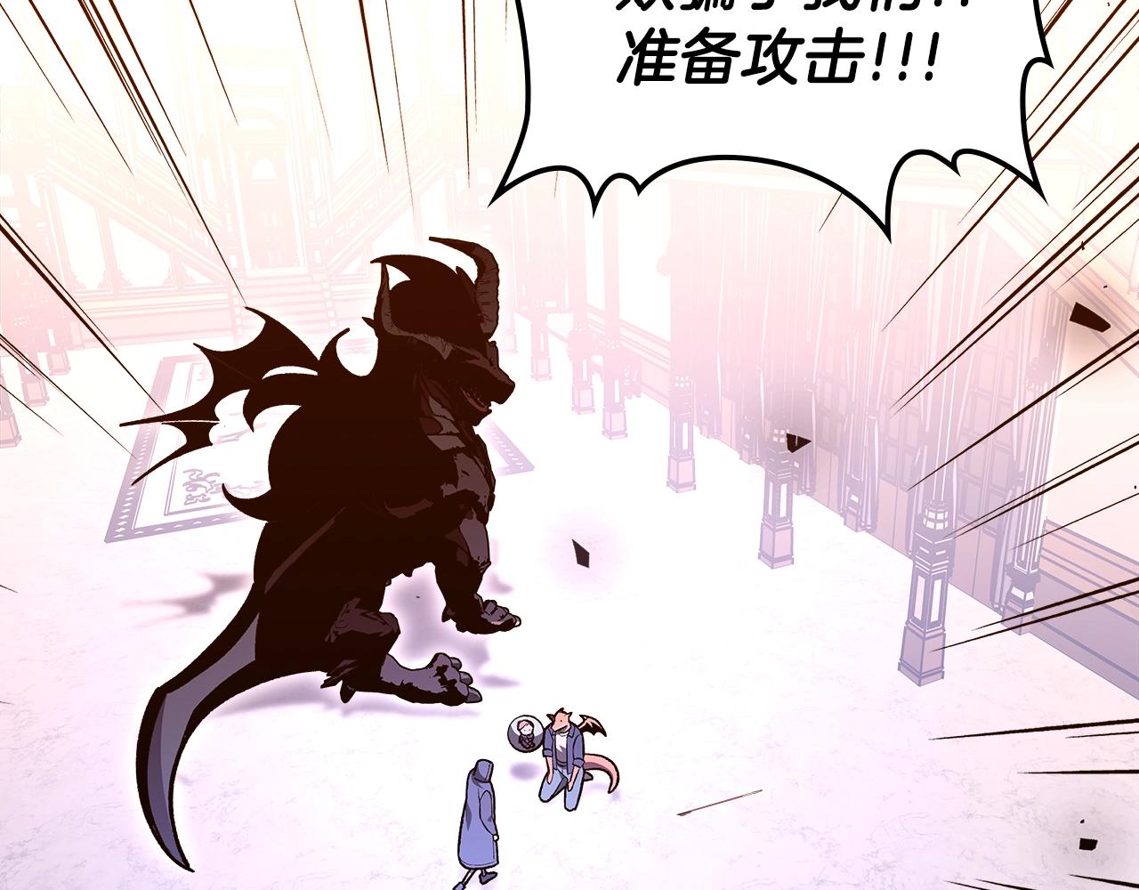 第59话 靠你了宝贝！209