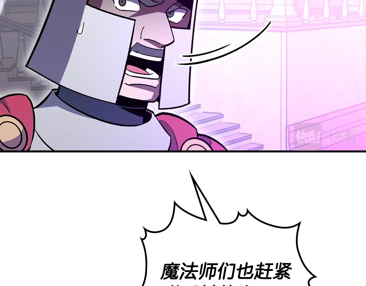 第59话 靠你了宝贝！21
