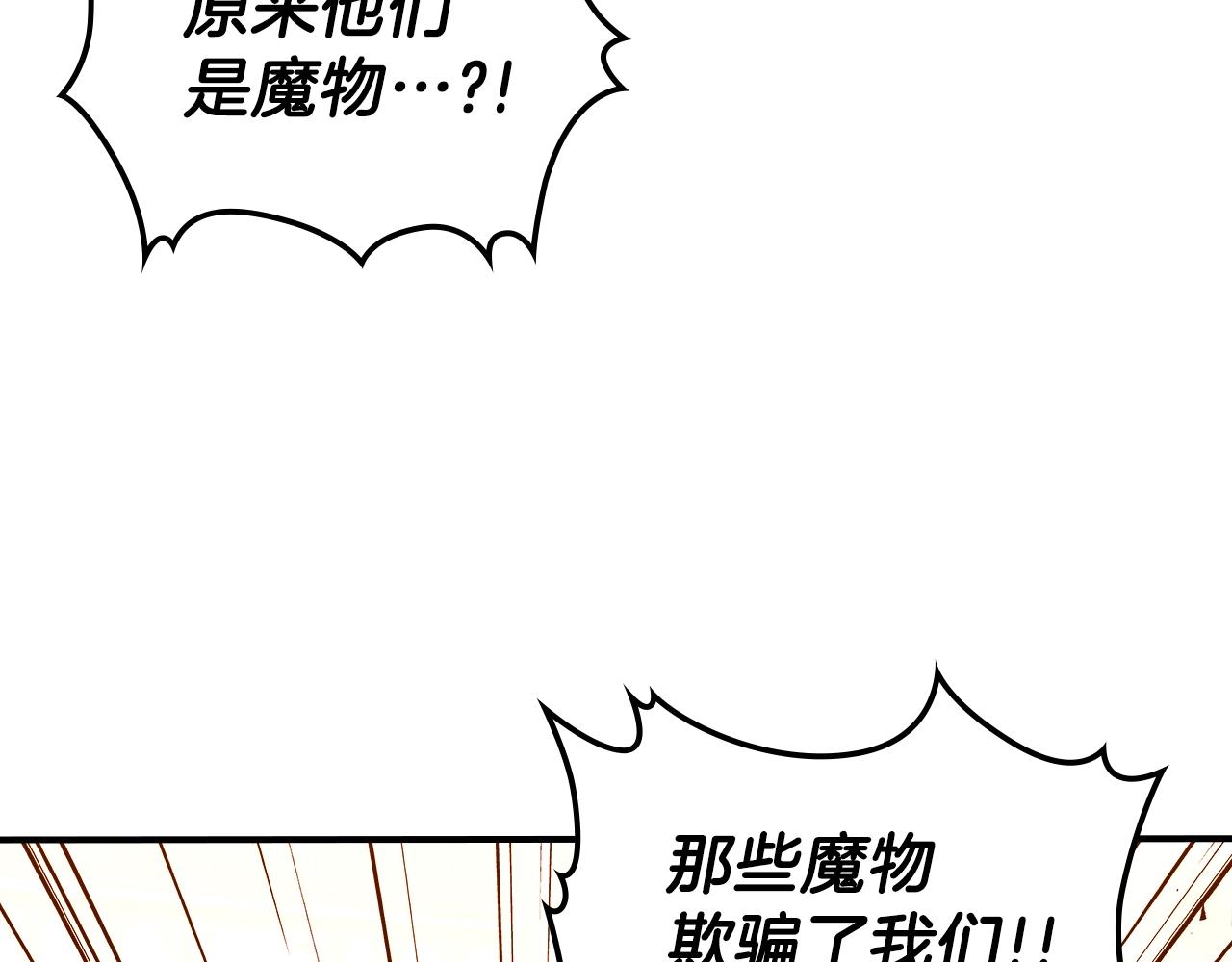 第59话 靠你了宝贝！212