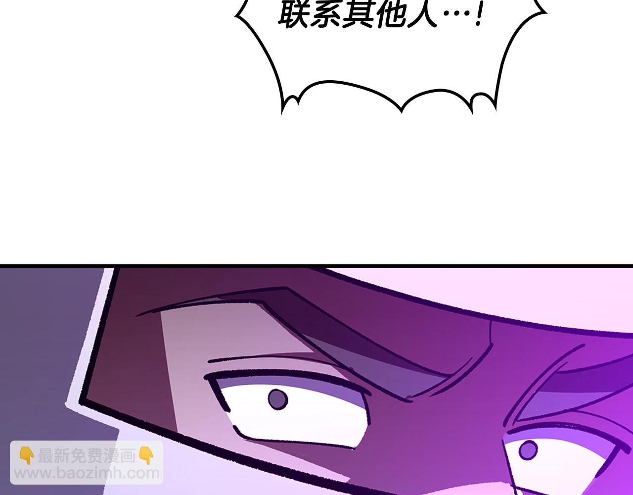 第59话 靠你了宝贝！22