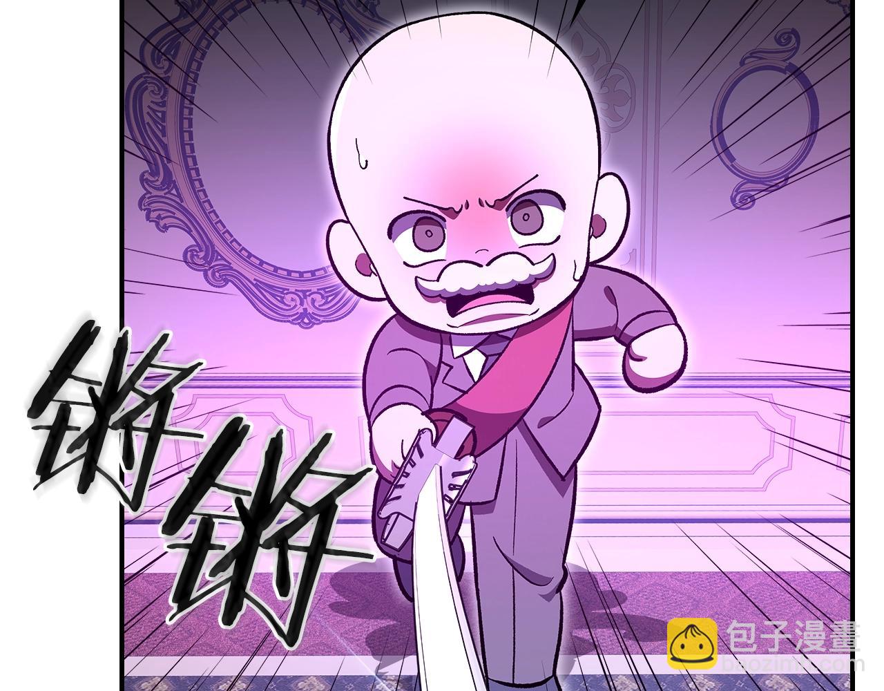 第59话 靠你了宝贝！227