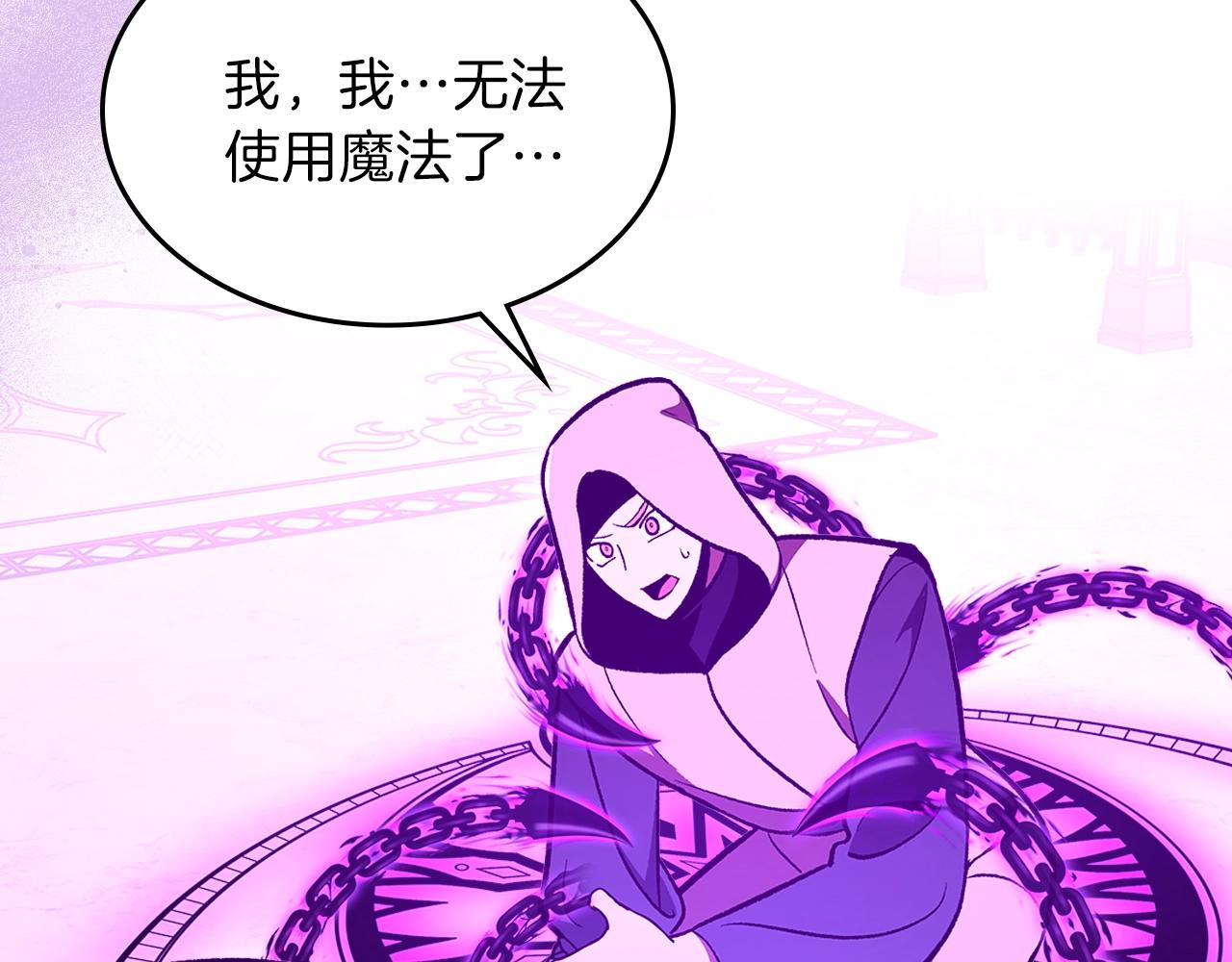 第59话 靠你了宝贝！24