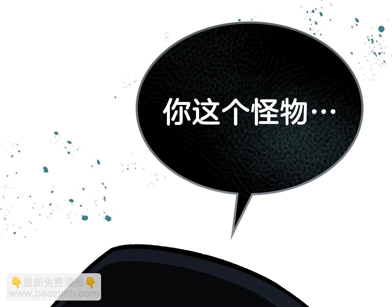 第59话 靠你了宝贝！253