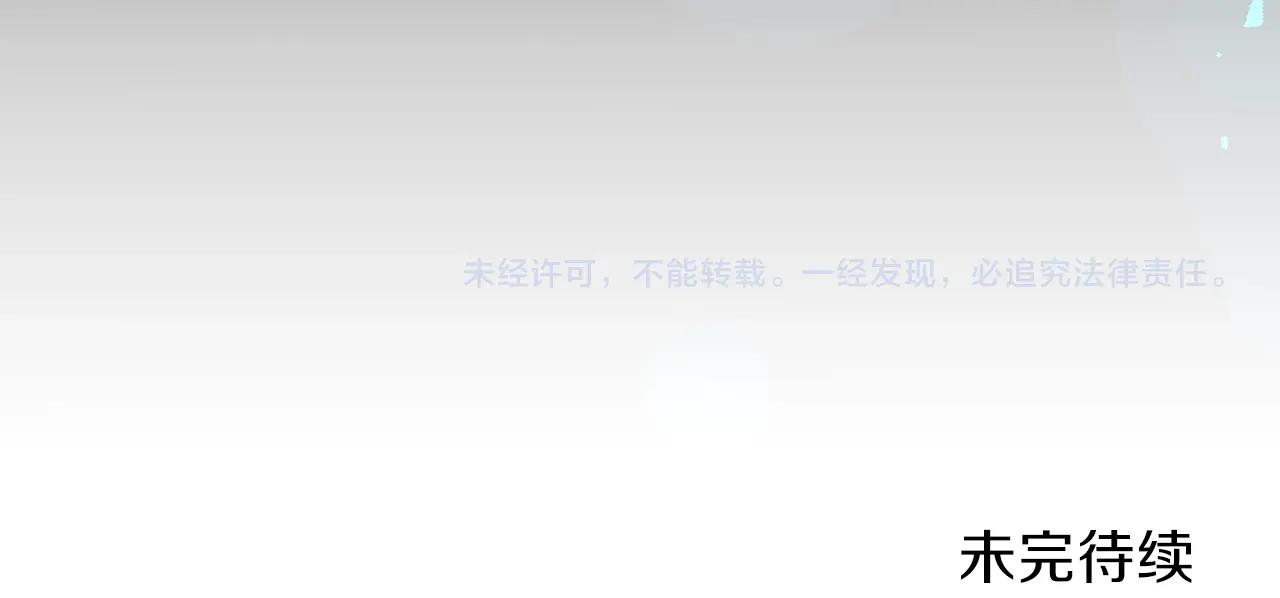 第59话 靠你了宝贝！257