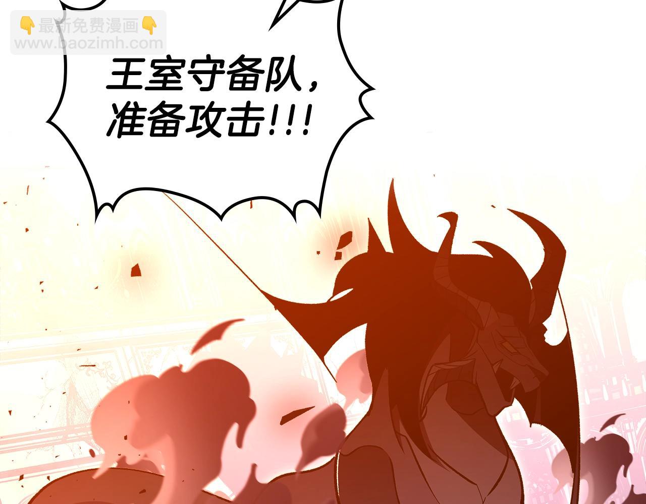 第59话 靠你了宝贝！43