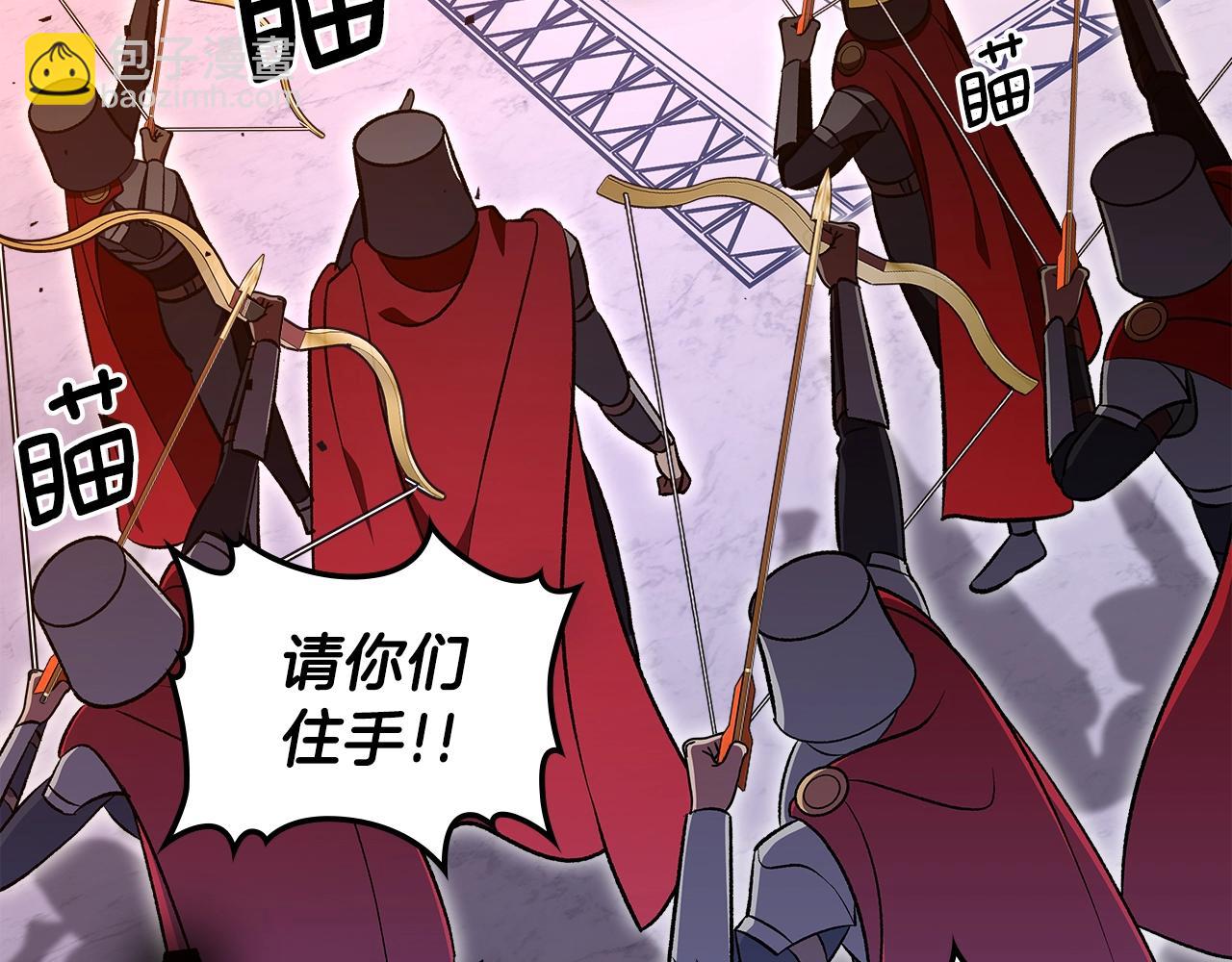 第59话 靠你了宝贝！45
