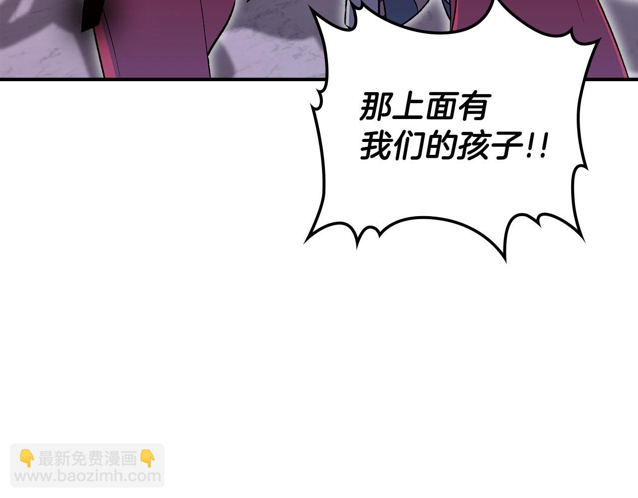 第59话 靠你了宝贝！46