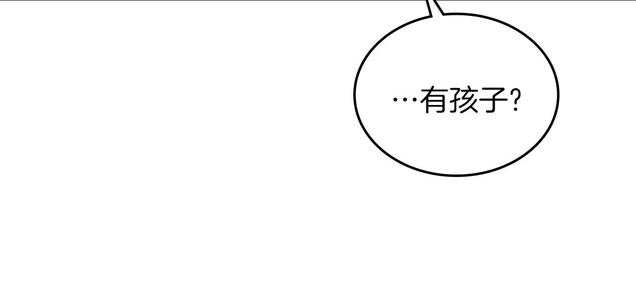 第59话 靠你了宝贝！48