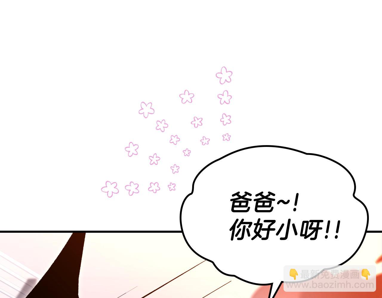 第59话 靠你了宝贝！49