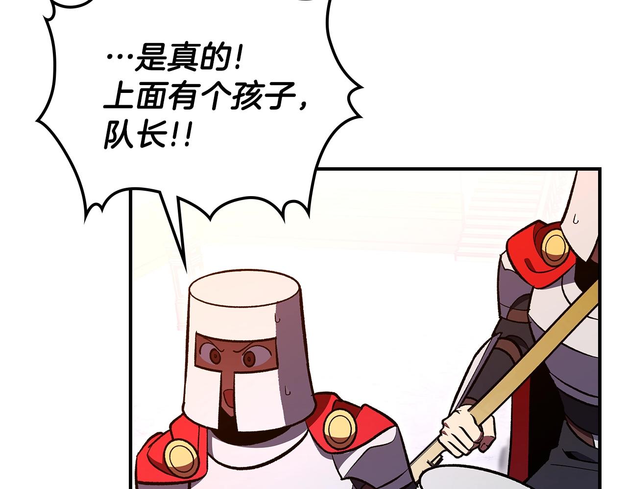 第59话 靠你了宝贝！56