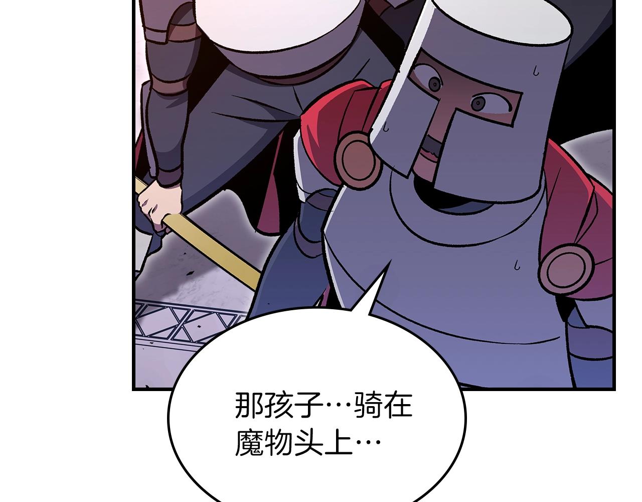 第59话 靠你了宝贝！57
