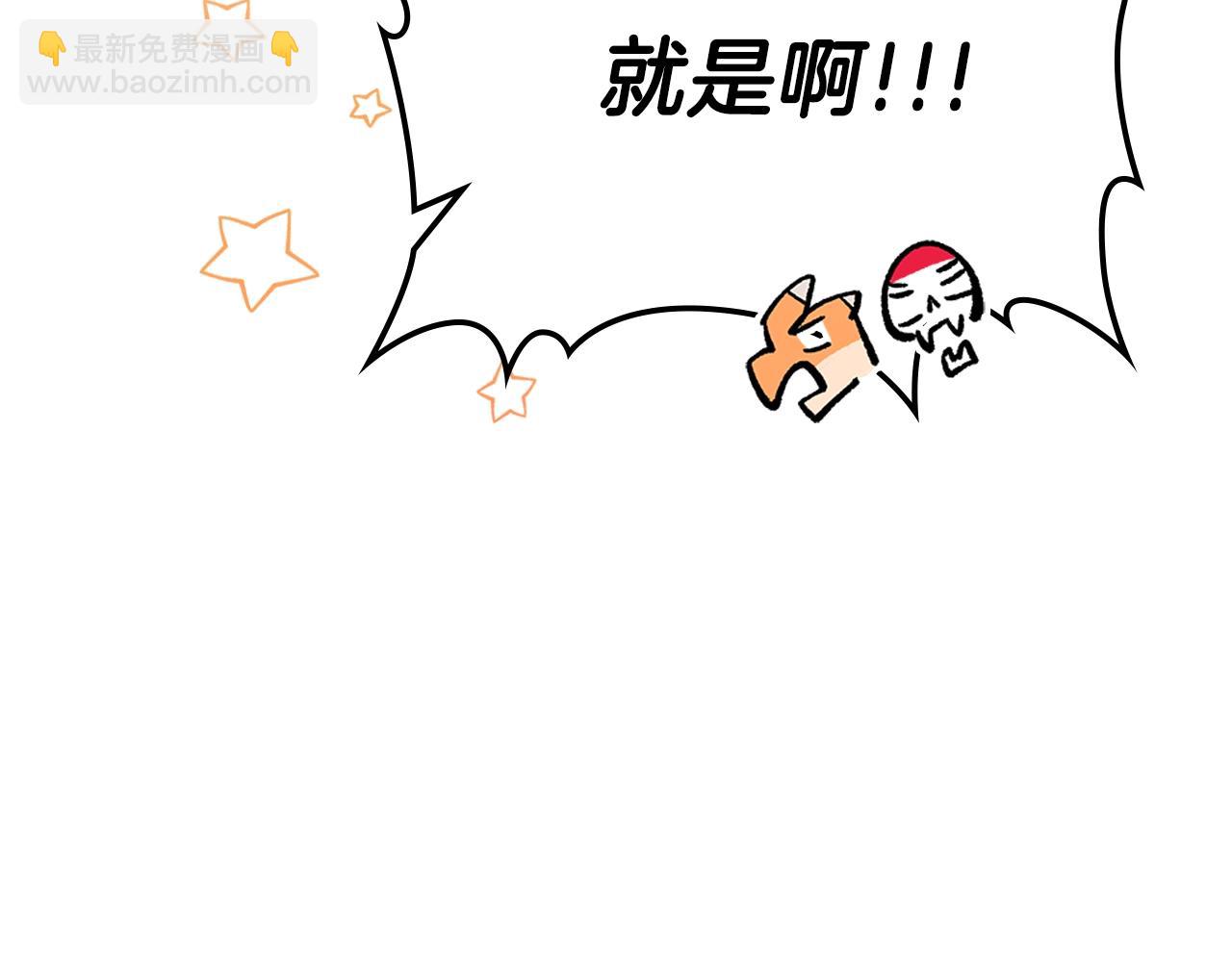 第59话 靠你了宝贝！61