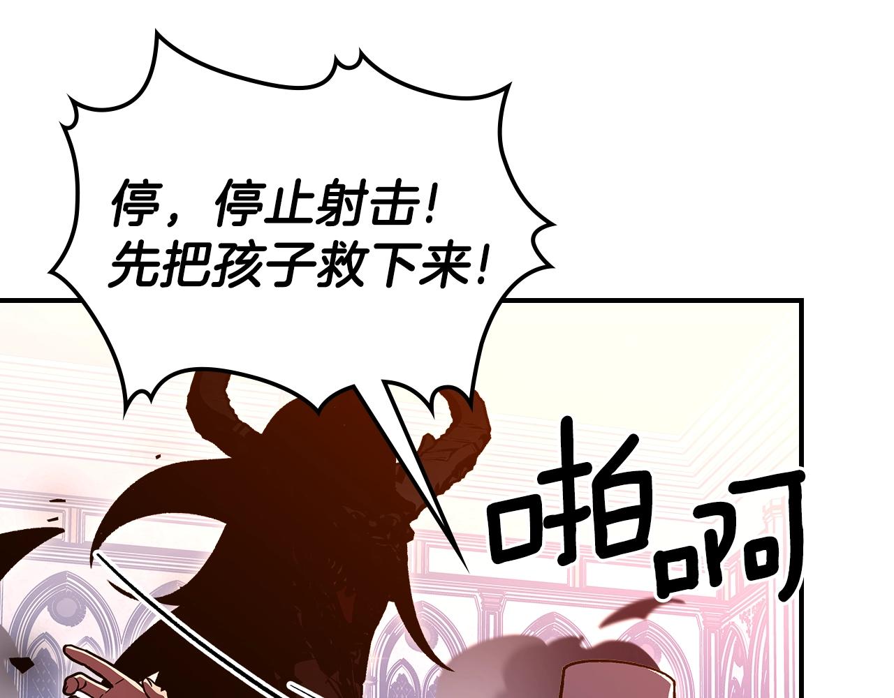 第59话 靠你了宝贝！62