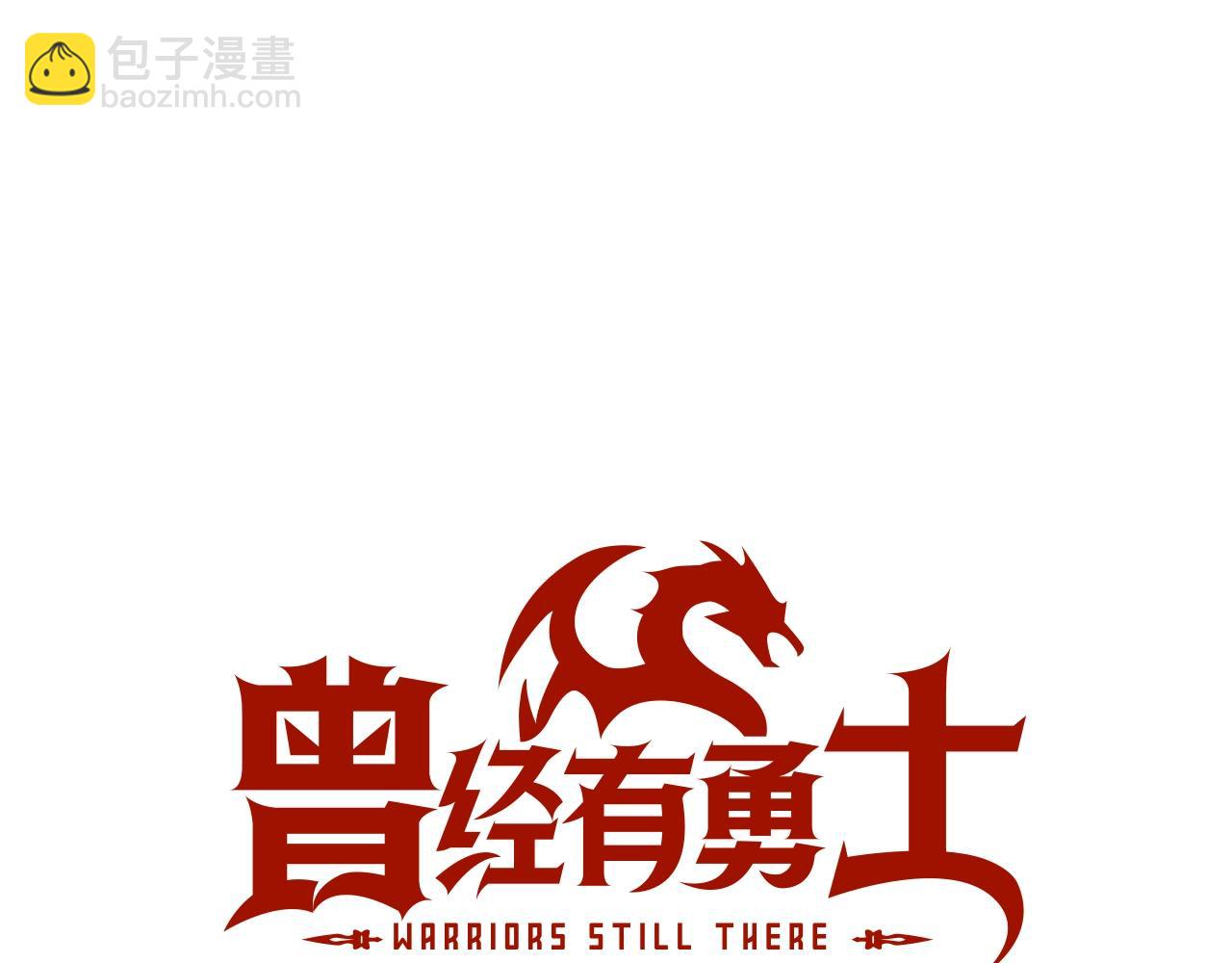 第59话 靠你了宝贝！7