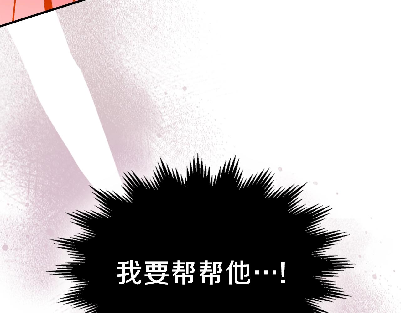 第59话 靠你了宝贝！76