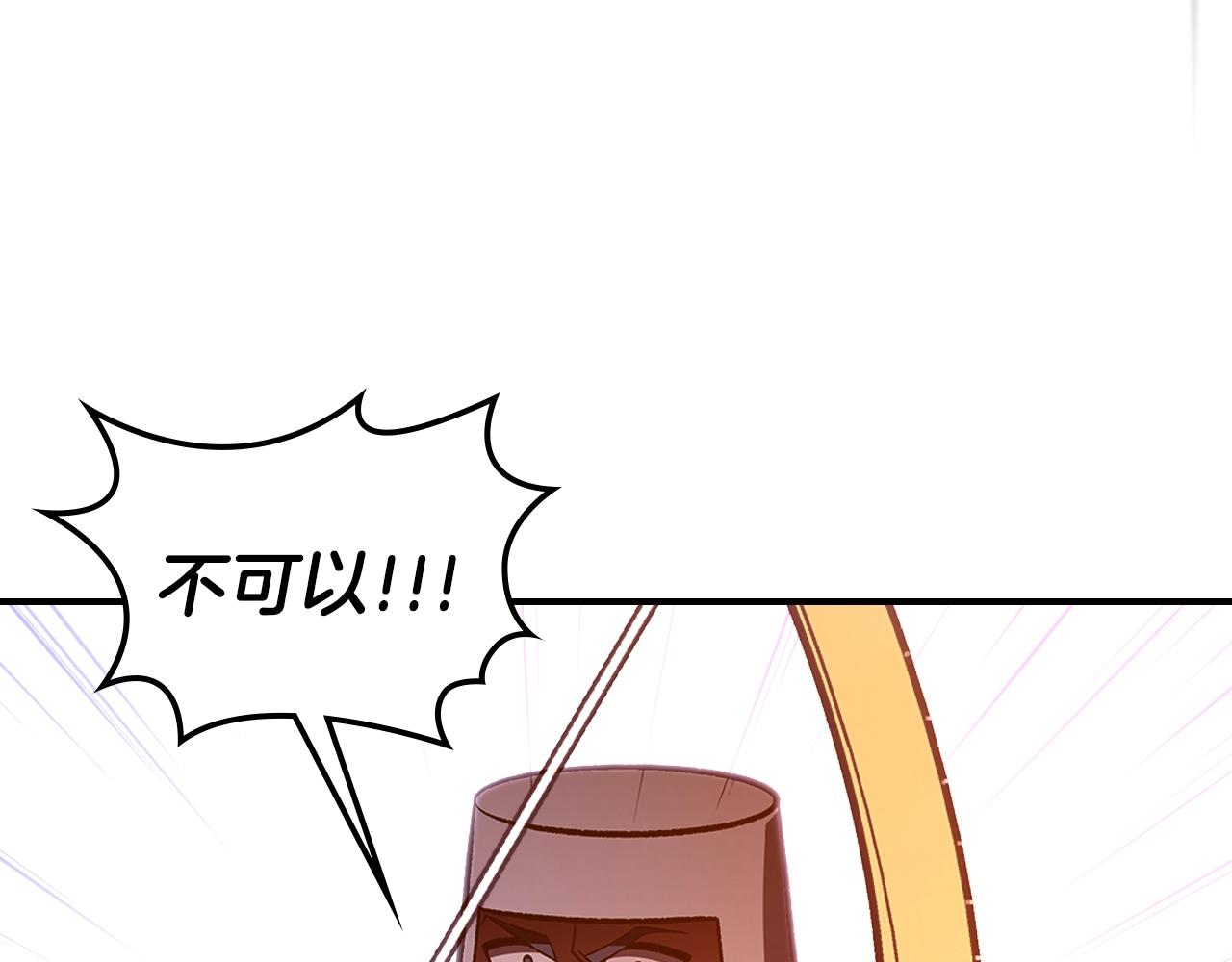 第59话 靠你了宝贝！85