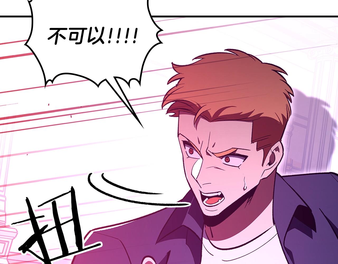 第59话 靠你了宝贝！99