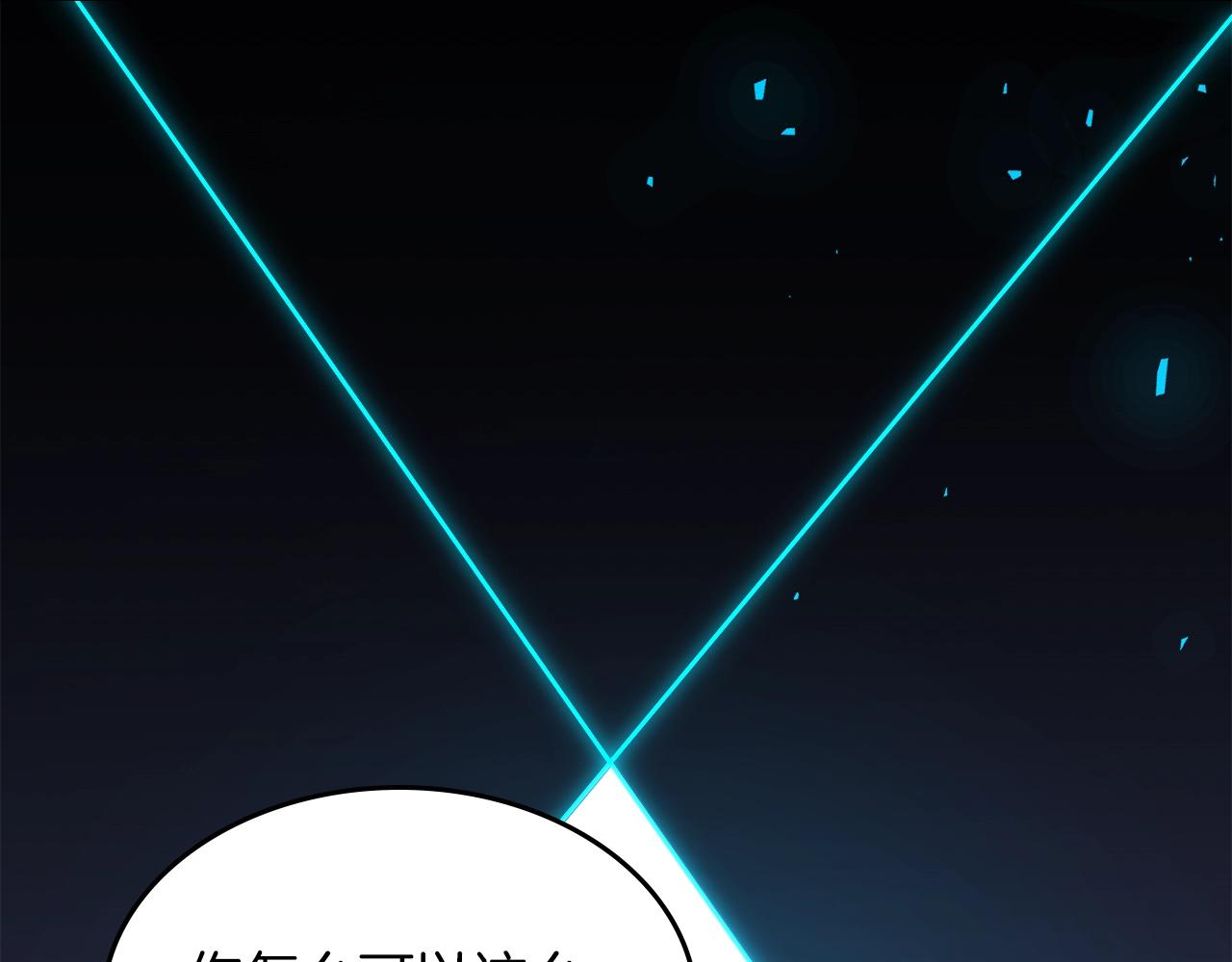 第60话 我是自己人啊喂！0