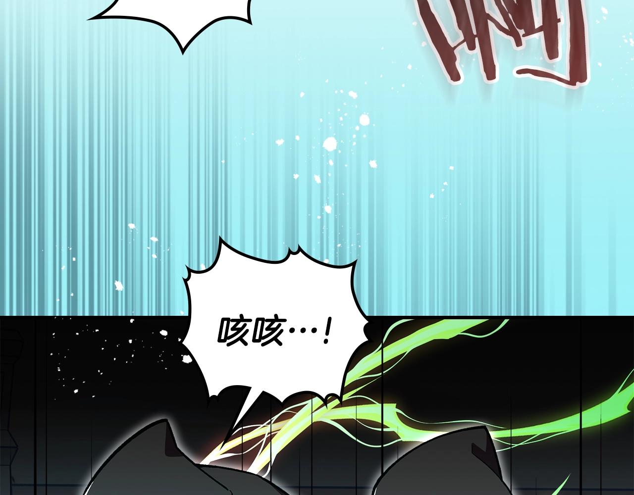 第60话 我是自己人啊喂！106