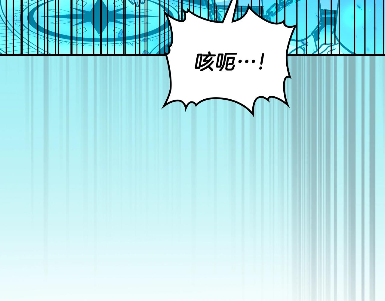 第60话 我是自己人啊喂！108