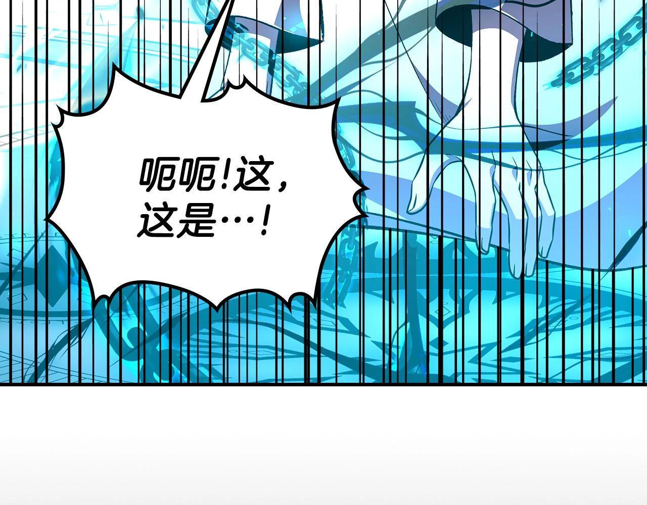 第60话 我是自己人啊喂！112