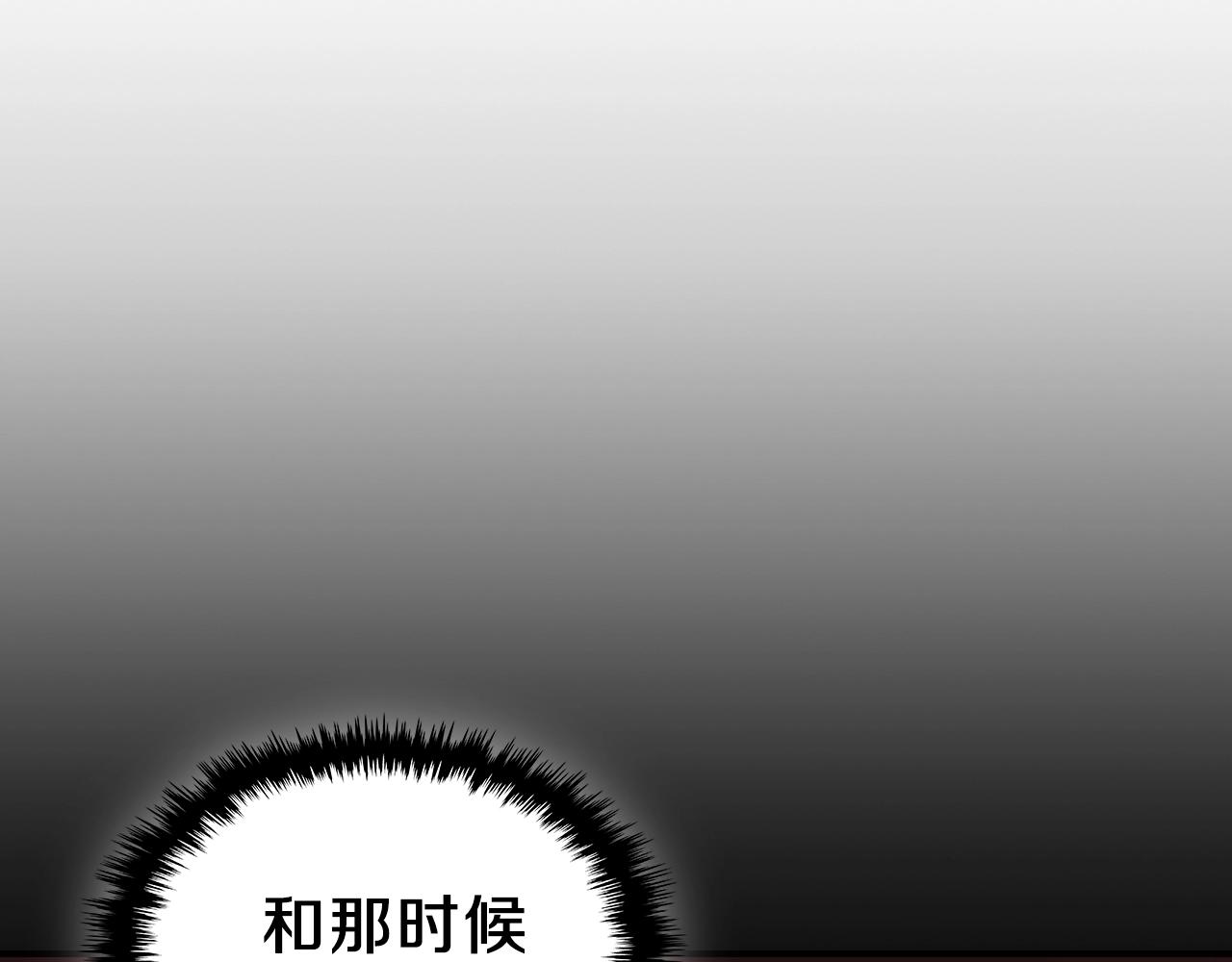 第60话 我是自己人啊喂！113