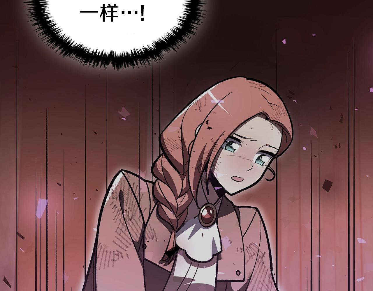 第60话 我是自己人啊喂！114