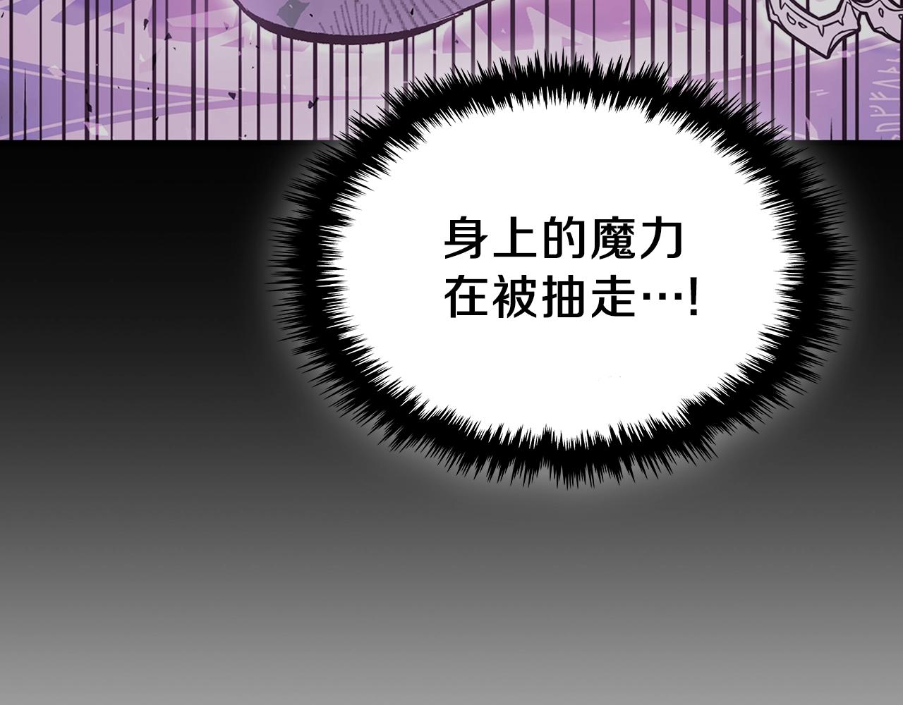 第60话 我是自己人啊喂！116