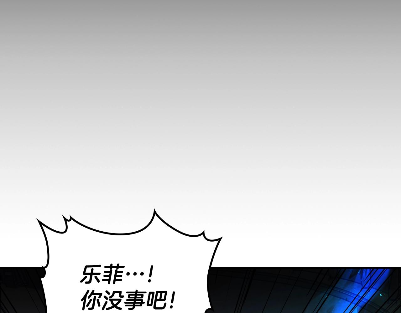第60话 我是自己人啊喂！117