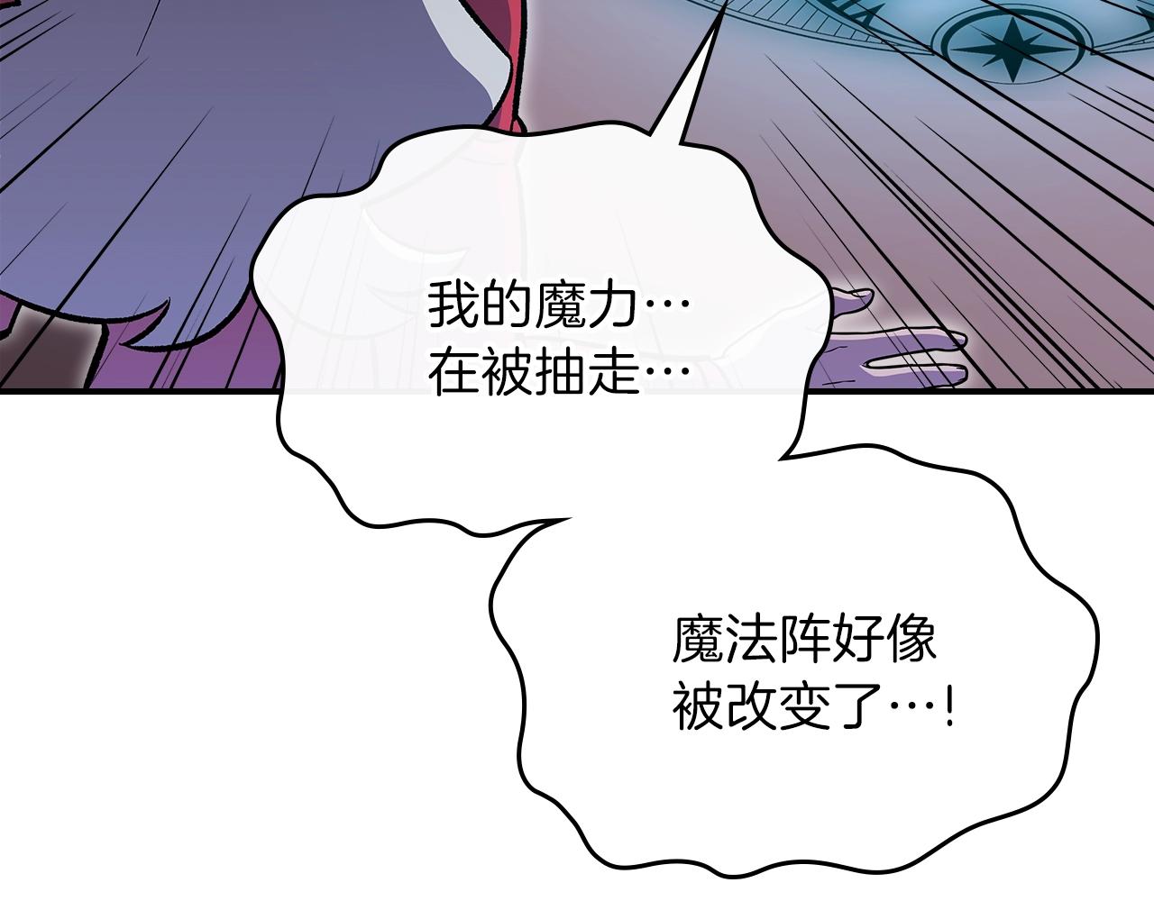 第60话 我是自己人啊喂！119