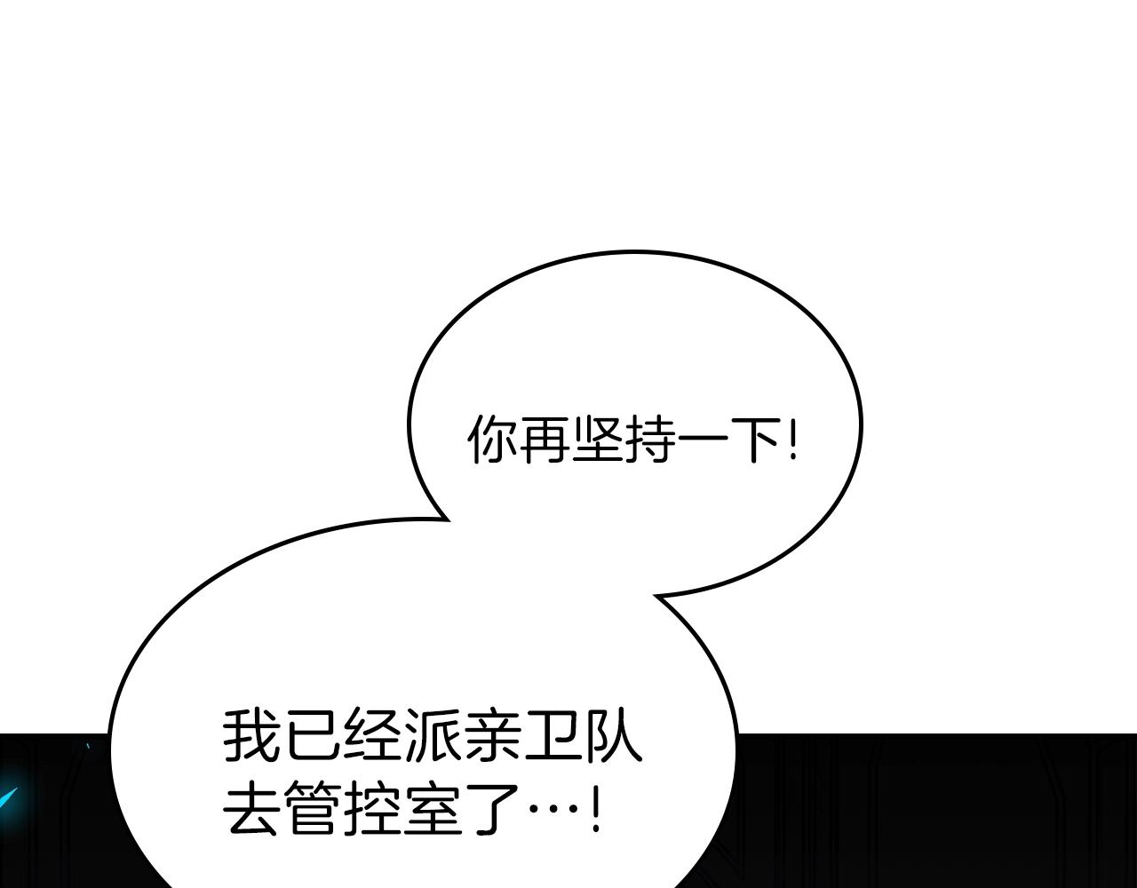 第60话 我是自己人啊喂！120