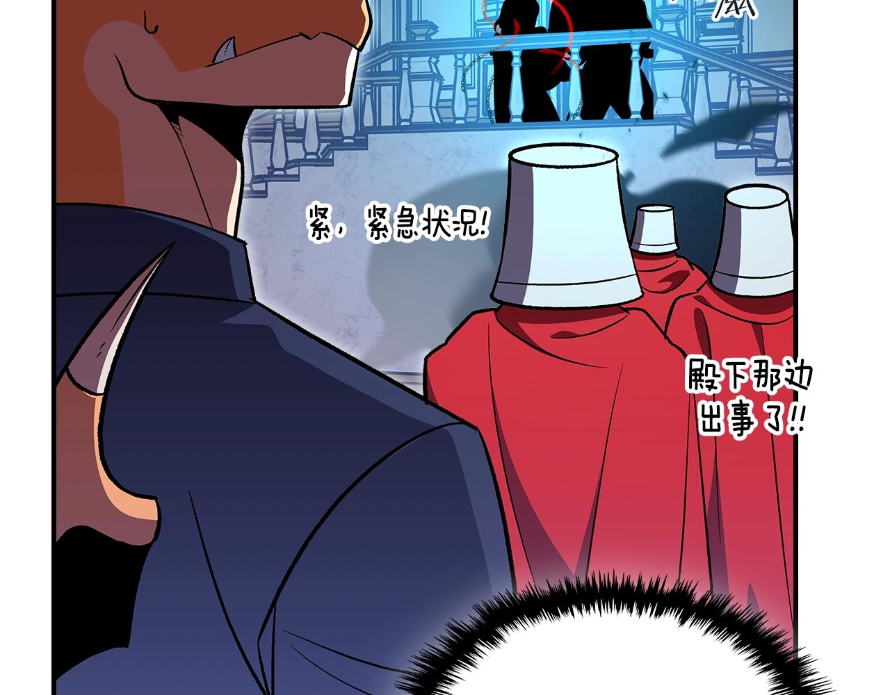 第60话 我是自己人啊喂！124