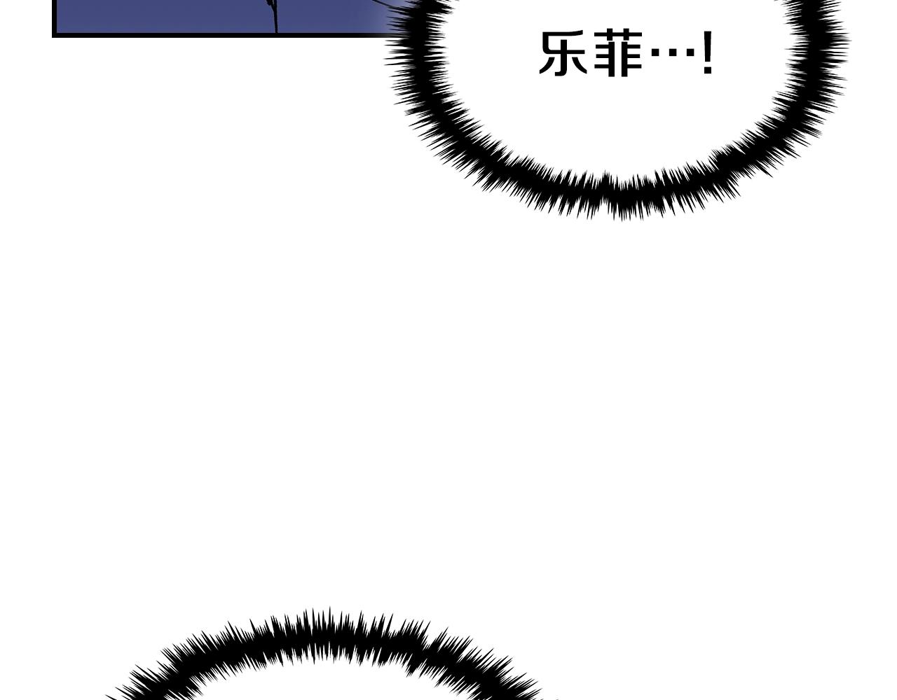 第60话 我是自己人啊喂！125