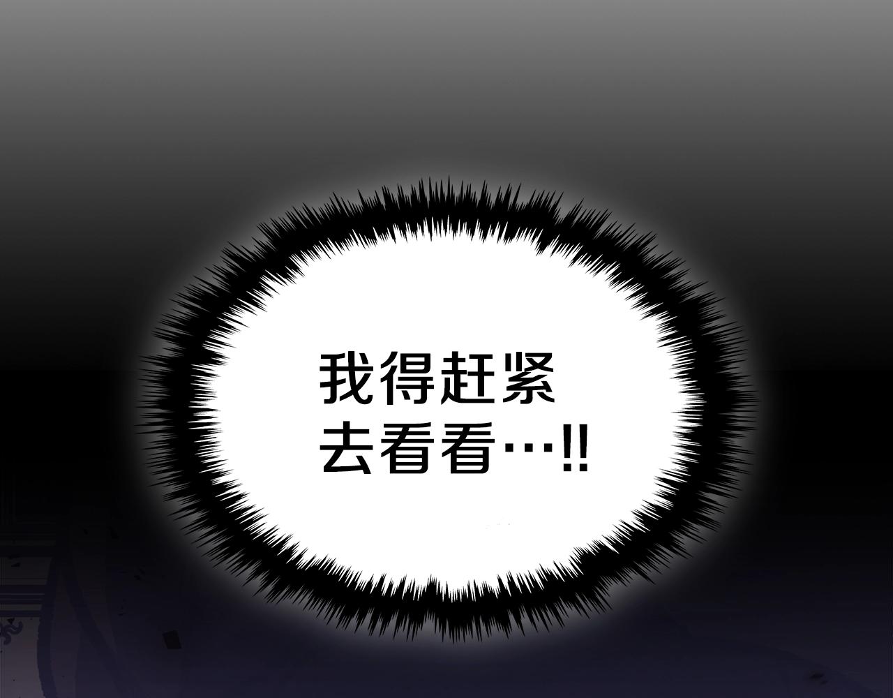 第60话 我是自己人啊喂！128