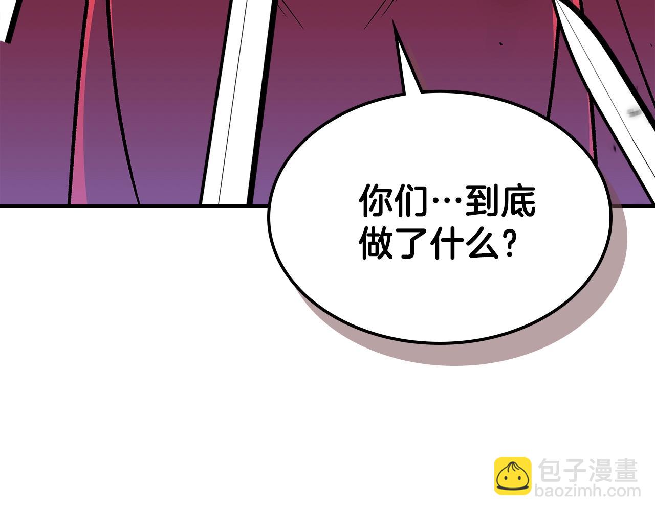 第60话 我是自己人啊喂！131